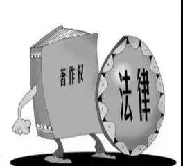 知识产权服务 商标、专利与版权的区别解析