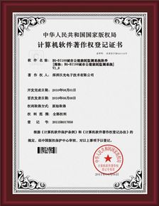 宁波专利代办与代理服务全解析 价格、厂家选择与知识产权综合服务