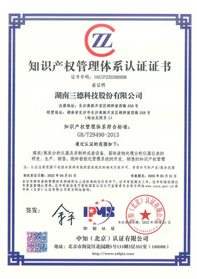 知识产权服务与荣誉资质的双重保障 企业创新发展的坚实基石