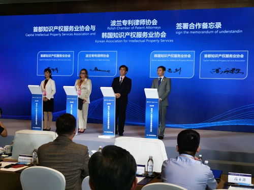 听，服贸会上的知识产权好声音——记者在现场直击知识产权服务
