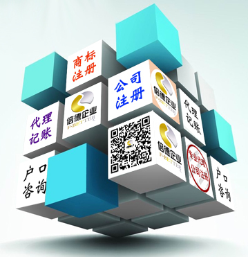 广州×机械设备 注册机械设备公司的全方位服务指南